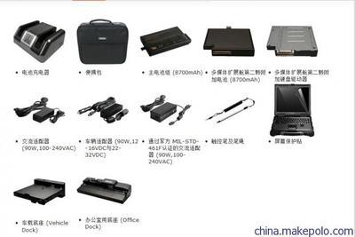 供应Getac B300加固电脑 三防军用工业级设备，北京鲁成伟业科技