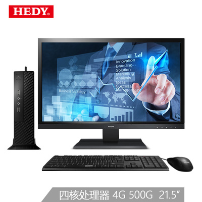 七喜HEDY N20迷你电脑主机 家用商用的全能工控悍将
