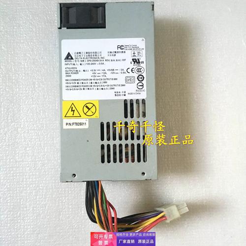 工控电脑产品 250ab-24 A一体机与P0S机在工业自动化中的应用