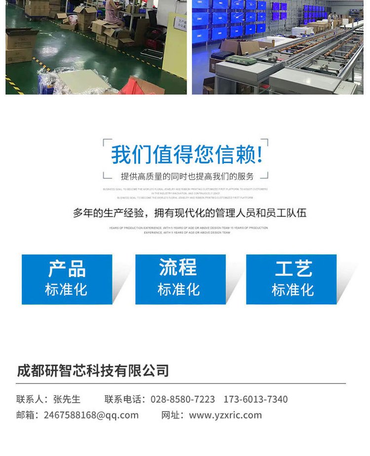 无风扇工控机选购指南 双核到i7、双网双串，工厂直销定制迷你电脑全解析